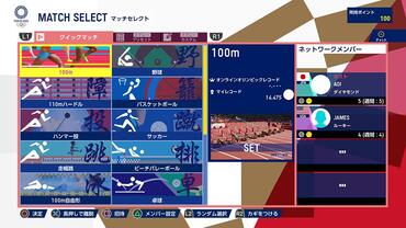 Olympic-Games-Tokyo-2020---The-Official-Video-Game-13.jpg