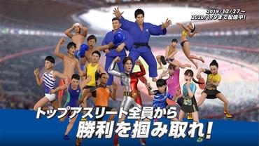 Olympic-Games-Tokyo-2020---The-Official-Video-Game-156.jpg