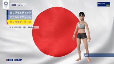 Olympic-Games-Tokyo-2020---The-Official-Video-Game-179.jpg