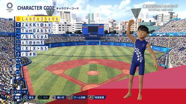 Olympic-Games-Tokyo-2020---The-Official-Video-Game-181.jpg