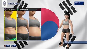 Olympic-Games-Tokyo-2020---The-Official-Video-Game-33.jpg