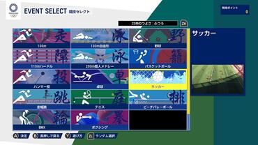 Olympic-Games-Tokyo-2020---The-Official-Video-Game-56.jpg