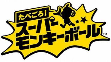 Super-Monkey-Ball---Banana-Blitz-HD-20.jpg