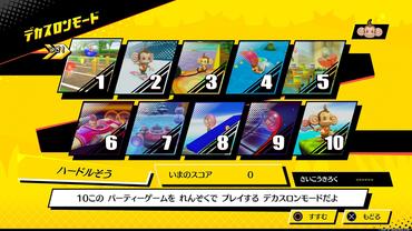Super-Monkey-Ball---Banana-Blitz-HD-55.jpg