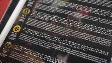 The-Yakuza-Remastered-Collection-16.jpg