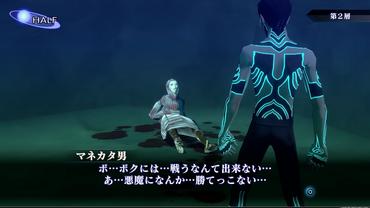 Shin-Megami-Tensei-III-Nocturne-HD-Remaster-100.jpg