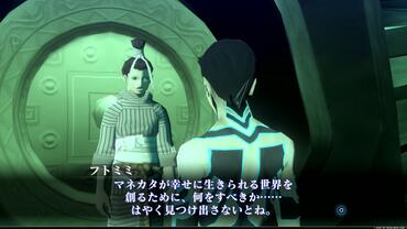 Shin-Megami-Tensei-III-Nocturne-HD-Remaster-101.jpg