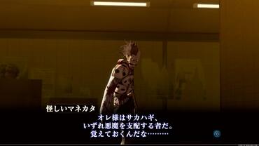 Shin-Megami-Tensei-III-Nocturne-HD-Remaster-102.jpg