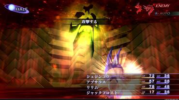 Shin-Megami-Tensei-III-Nocturne-HD-Remaster-114.jpg