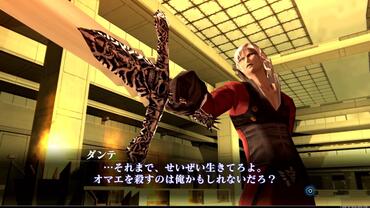 Shin-Megami-Tensei-III-Nocturne-HD-Remaster-123.jpg
