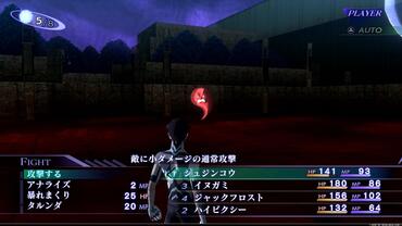 Shin-Megami-Tensei-III-Nocturne-HD-Remaster-126.jpg