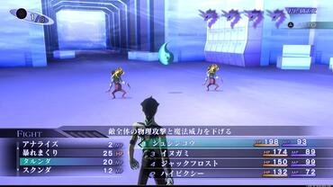 Shin-Megami-Tensei-III-Nocturne-HD-Remaster-128.jpg
