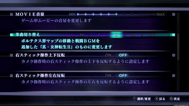 Shin-Megami-Tensei-III-Nocturne-HD-Remaster-129.jpg