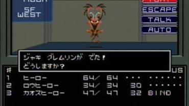 Shin-Megami-Tensei-III-Nocturne-HD-Remaster-130.jpg