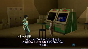 Shin-Megami-Tensei-III-Nocturne-HD-Remaster-135.jpg