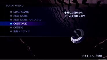 Shin-Megami-Tensei-III-Nocturne-HD-Remaster-136.jpg