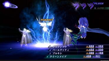 Shin-Megami-Tensei-III-Nocturne-HD-Remaster-2.jpg