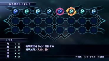 Shin-Megami-Tensei-III-Nocturne-HD-Remaster-24.jpg