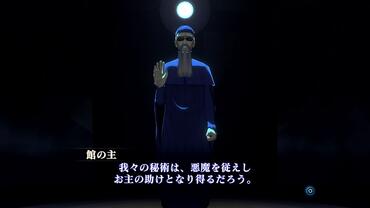 Shin-Megami-Tensei-III-Nocturne-HD-Remaster-27.jpg