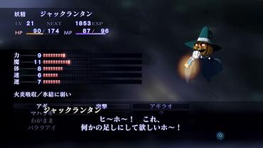 Shin-Megami-Tensei-III-Nocturne-HD-Remaster-32.jpg