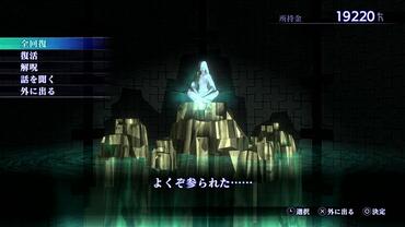 Shin-Megami-Tensei-III-Nocturne-HD-Remaster-35.jpg