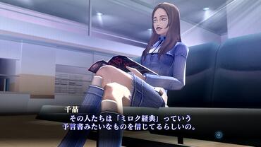 Shin-Megami-Tensei-III-Nocturne-HD-Remaster-42.jpg