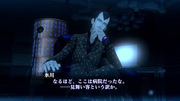 Shin-Megami-Tensei-III-Nocturne-HD-Remaster-45.jpg