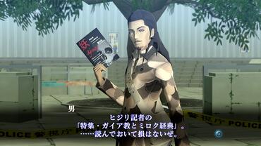 Shin-Megami-Tensei-III-Nocturne-HD-Remaster-48.jpg