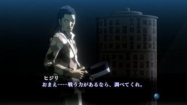 Shin-Megami-Tensei-III-Nocturne-HD-Remaster-49.jpg