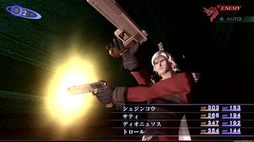 Shin-Megami-Tensei-III-Nocturne-HD-Remaster-61.jpg