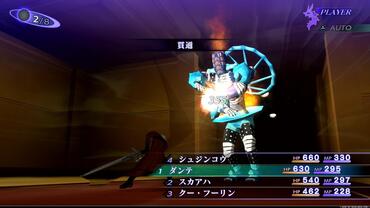 Shin-Megami-Tensei-III-Nocturne-HD-Remaster-62.jpg