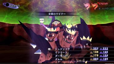 Shin-Megami-Tensei-III-Nocturne-HD-Remaster-69.jpg