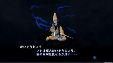 Shin-Megami-Tensei-III-Nocturne-HD-Remaster-77.jpg