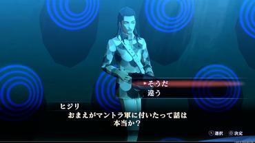 Shin-Megami-Tensei-III-Nocturne-HD-Remaster-90.jpg