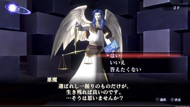 Shin-Megami-Tensei-III-Nocturne-HD-Remaster-91.jpg
