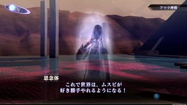 Shin-Megami-Tensei-III-Nocturne-HD-Remaster-93.jpg