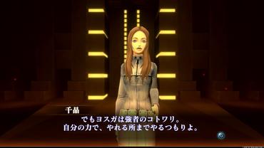 Shin-Megami-Tensei-III-Nocturne-HD-Remaster-94.jpg