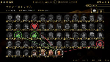 Empire-of-Sin-12.jpg