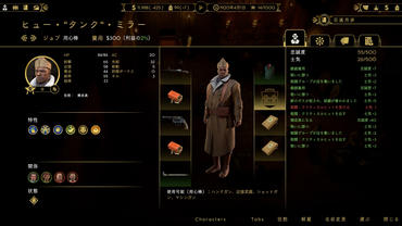 Empire-of-Sin-15.jpg