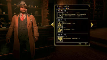 Empire-of-Sin-8.jpg