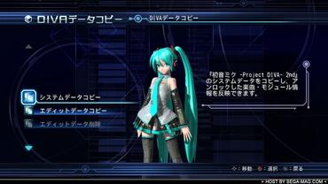 Project-DIVA---Dreamy-Theater-2nd-50.jpg