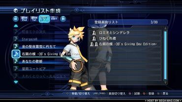 Project-DIVA---Dreamy-Theater-2nd-55.jpg
