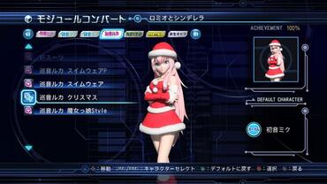Project-DIVA---Dreamy-Theater-2nd-62.jpg