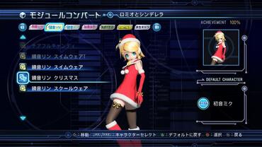 Project-DIVA---Dreamy-Theater-2nd-64.jpg