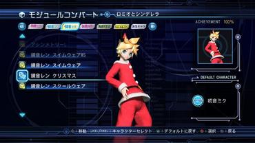 Project-DIVA---Dreamy-Theater-2nd-66.jpg