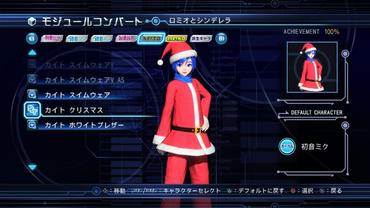 Project-DIVA---Dreamy-Theater-2nd-68.jpg