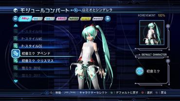 Project-DIVA---Dreamy-Theater-2nd-70.jpg