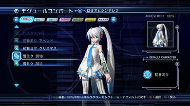 Project-DIVA---Dreamy-Theater-2nd-74.jpg