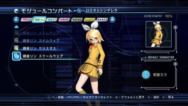 Project-DIVA---Dreamy-Theater-2nd-78.jpg