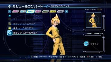 Project-DIVA---Dreamy-Theater-2nd-79.jpg